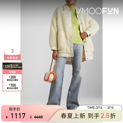 【季末折扣】Mother of Pearl 女秋冬廓形牛仔布抓绒外套