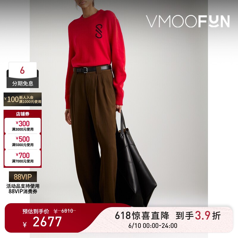 【限时折上9折】Proenza Schouler/PS秋女红色嵌花羊毛毛衣针织衫