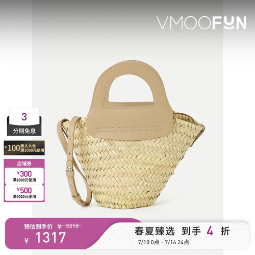 【礼物】HEREU女士皮革边饰编织草小号单肩包