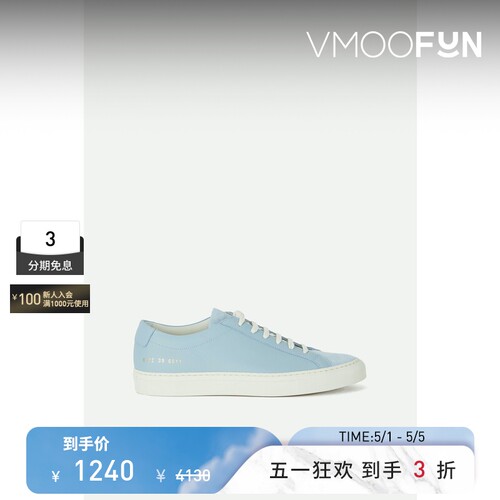 COMMON PROJECTS 女皮革绒面革运动鞋