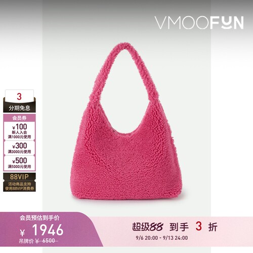 【礼物】Mansur Gavriel女多巴胺羊毛手提包