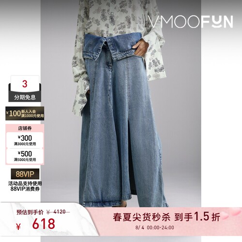 【秒杀】Rokh 春夏女不对称牛仔半身裙