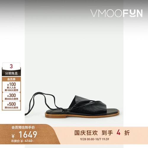 【折扣】HEREU 夏女系带细节漆皮海岛度假凉鞋