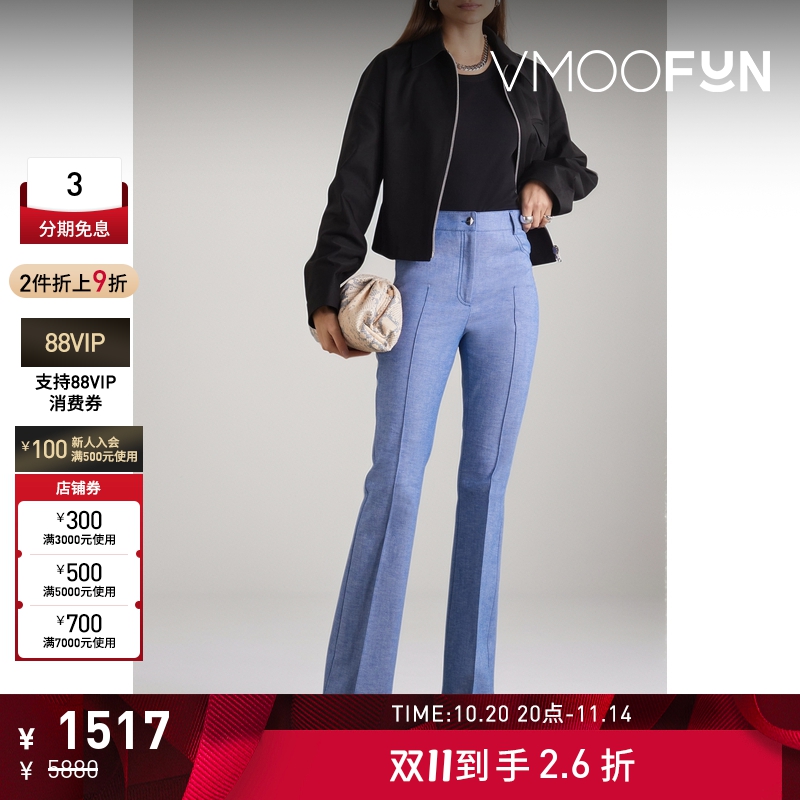 【折扣】Akris 弹力棉质喇叭裤