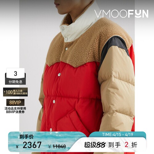 【季末折扣】Undercover秋冬男女同款拼接鸭绒羽绒外套