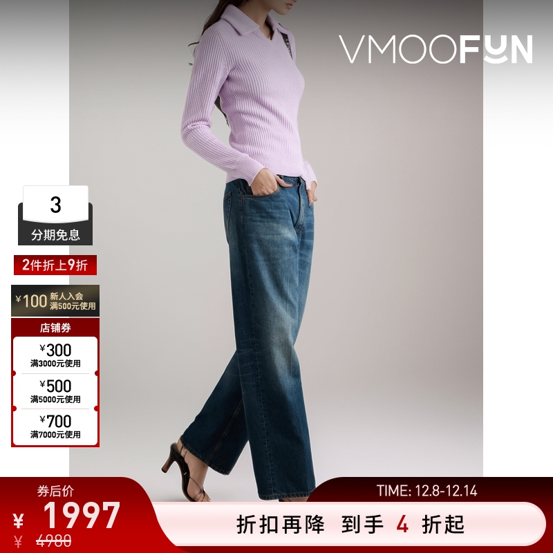 【折扣】Victoria Beckham 女男友式九分牛仔裤