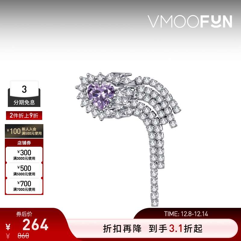 【折扣】YVMIN/尤目女金属锆石耳环(单只)