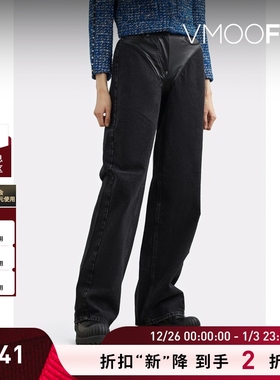 【折扣】Pushbutton 女高腰直筒皮革边饰牛仔裤