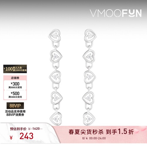 【秒杀】NUMBERING 女锆石缀饰心形环圈纯银耳环