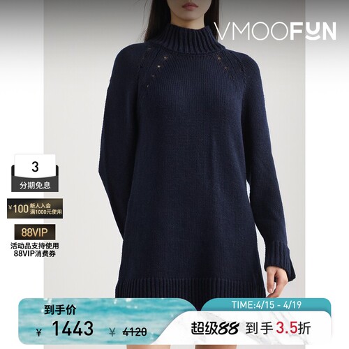 【季末折扣】CIAO LUCIA 秋冬女绵羊毛混纺迷你连衣裙