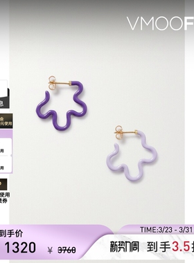 【礼物】Bea Bongiasca 女士不对称式深浅双紫色款耳环