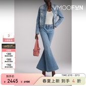 女链条缀饰高腰喇叭牛仔裤 夏季 Mccartney Stella