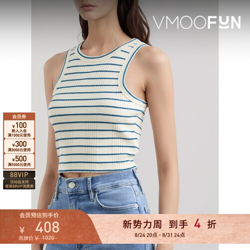 【折扣】Mother denim 夏女多巴胺条纹混纺短款背心