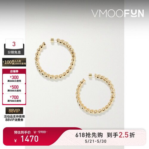 【礼物】Jennifer Fisher 女扭纹圈环镀金耳环