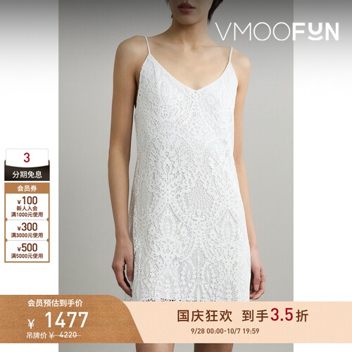 【折扣】VANESSA BRUNO春夏女士凸纹蕾丝迷你连衣裙