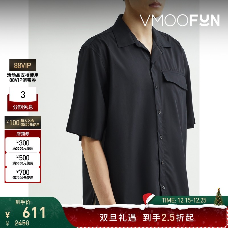 【折扣】Ader Error 男百搭简约方正宽松棉质衬衫