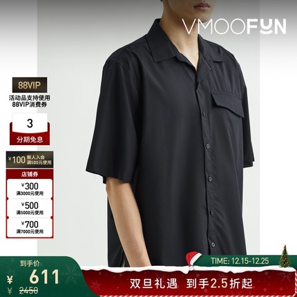 【折扣】Ader Error 男百搭简约方正宽松棉质衬衫