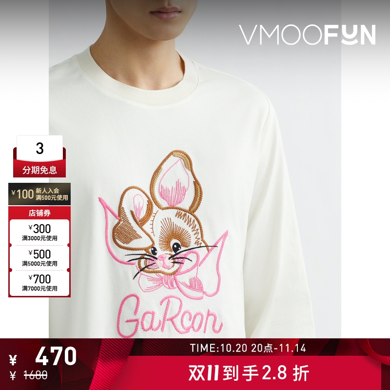 【折扣】GARCON BY GARCON 春夏男士刺绣棉质平纹布长袖T恤