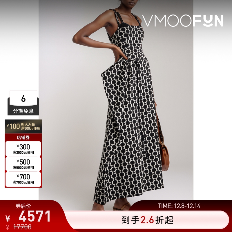 【折扣】Erdem 不对称花卉提花挂脖连衣裙