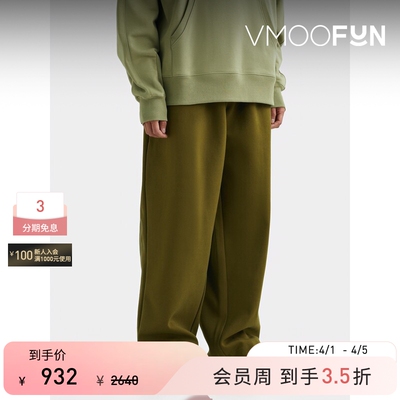 Ader Error 男直筒刺绣棉质混纺阔腿裤