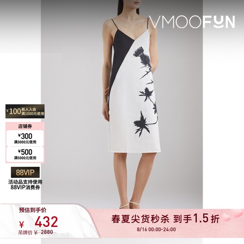 【秒杀】JACQUES WEI 春夏女印花拼接缎面吊带连衣裙