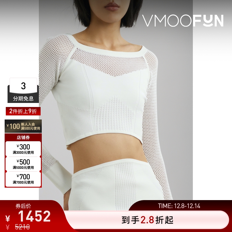 【折扣】HERVE LEGER女士弹力针织短款上衣