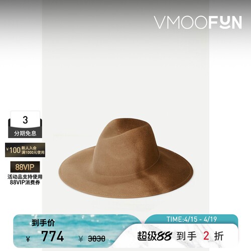 【礼物】Eugenia Kim 女拼色羊毛深卡其色帽子