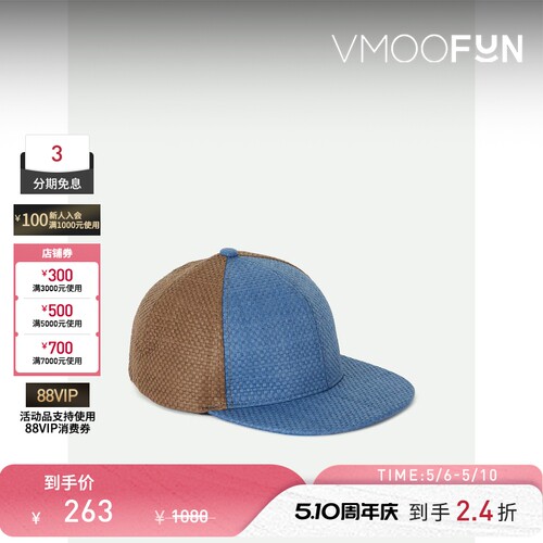 【秒杀】8ON8 男贴花蓝棕拼色草编棒球帽