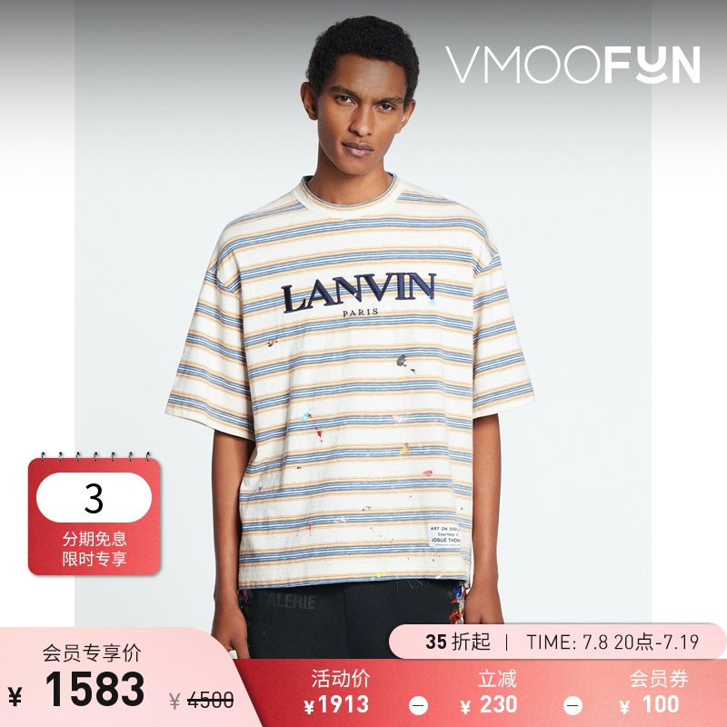 【折扣】LANVINx Gallery Dept. 夏季男女同款条纹T恤