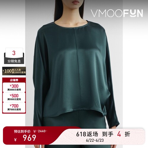 【618返场】BY MALENE BIRGER 春夏女士极简温婉光泽缎布衫