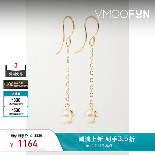 【礼物】Melissa Joy Manning 女14K金珍珠耳环