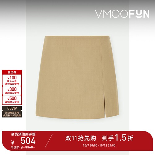 【折扣】REJINA PYO 春夏女棉质混纺迷你半身裙