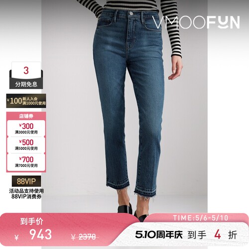 [经典款]FRAME女高腰九分直筒牛仔裤