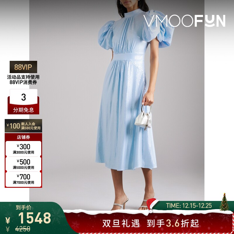 【折扣】Rotate 夏季女蓝色缩褶亮片绉纱法式连衣裙