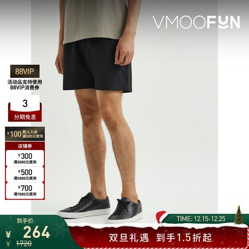 【折扣】Frescobol Carioca软壳面料泳裤