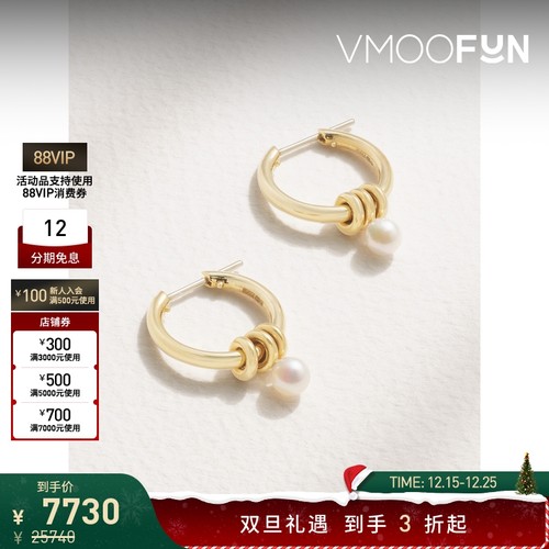 【圣诞礼物】SPINELLI KILCOLLIN 女18K金珍珠耳环