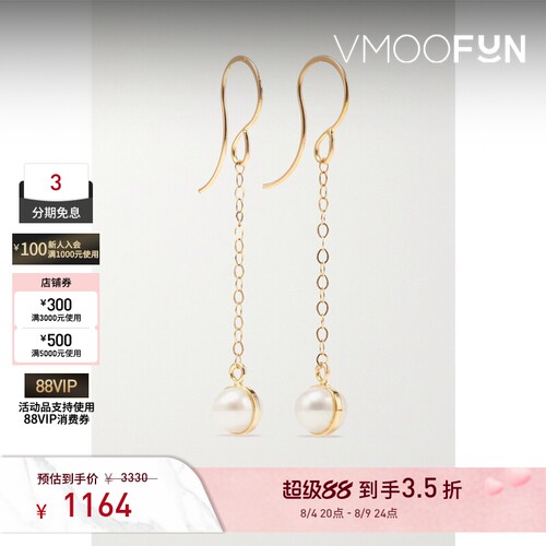【七夕礼物】Melissa Joy Manning 女14K金珍珠耳环