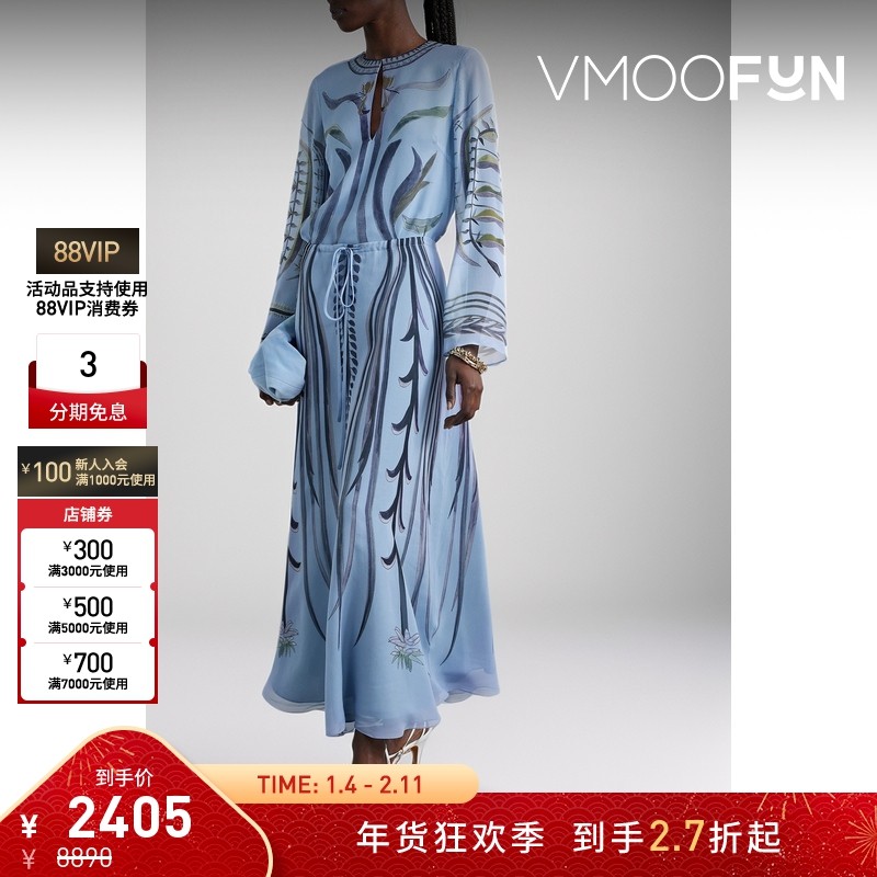 【折扣】Altuzarra女士印花真丝雪纺女衫,女装/女士精品,T恤,淘宝优惠券,粉丝福利购,淘宝优惠卷