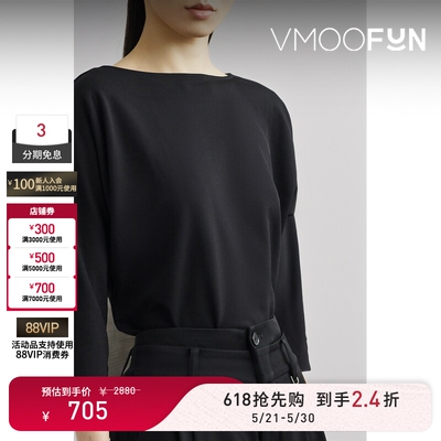 【618狂欢】SAMUEL GUI YANG 春季女真丝平纹布上衣