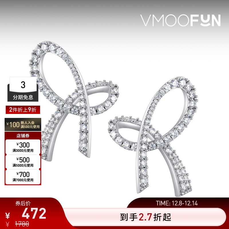 【折扣】【SHUSHUTONG联名款】YVMIN/尤目 女锆石蝴蝶结耳钉