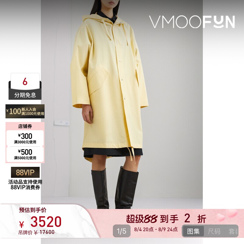 【反季特惠】Jil Sander 秋冬女连帽印花派克外套风衣