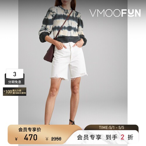 【季末折扣】Ulla Johnson女秋冬扎染棉质圆领卫衣