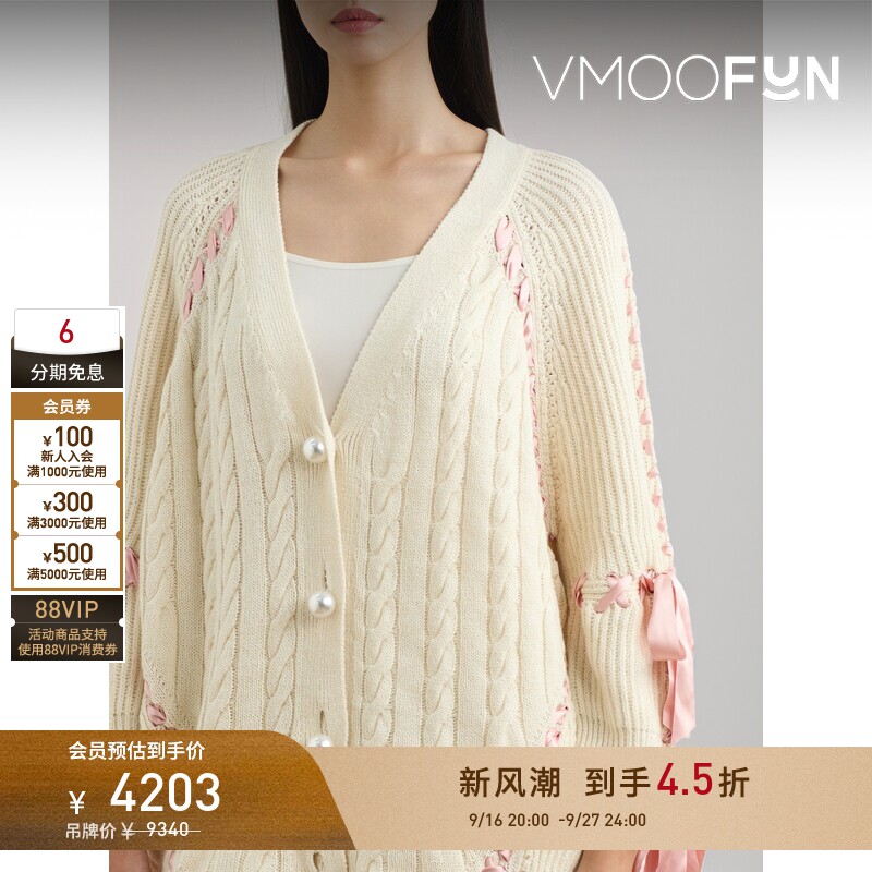 【早秋特惠】BERNADETTE 秋女蝴蝶结系带绞花开襟衫针织衫毛衣图片