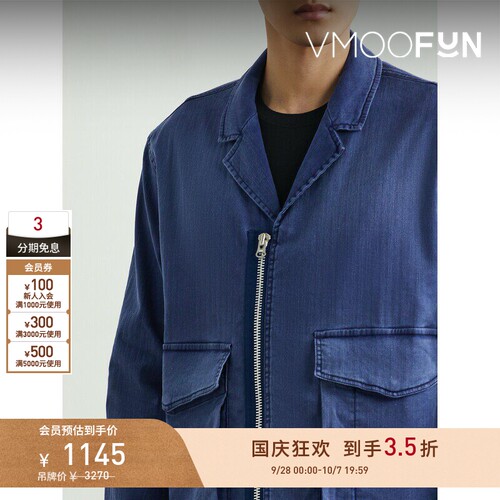 【早秋特惠】YMC 秋冬男宽松古巴领亚麻混纺外套