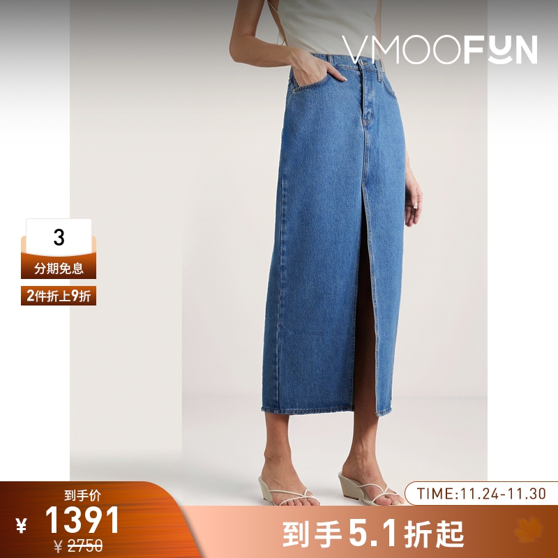 【折扣】St.Agni 女士休闲随性牛仔布正面高开衩超长半身裙