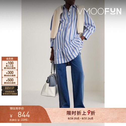 【限时折上9折】GANNI女士荷叶边条纹棉质府绸迷你衬衫式连衣裙