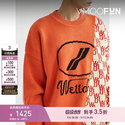 【早秋特惠】we11done 男女同款秋冬宽松毛衣