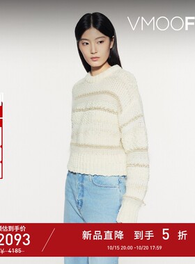 【D11秋冬新品抢先购】FRAME 女士条纹粗线针织毛衣宽松短款上装