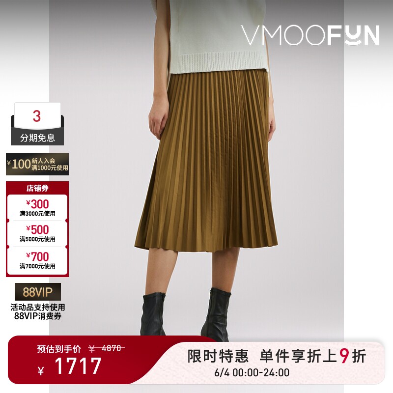 【618狂欢】TIBI春夏女士褶裥平纹布中长半身裙