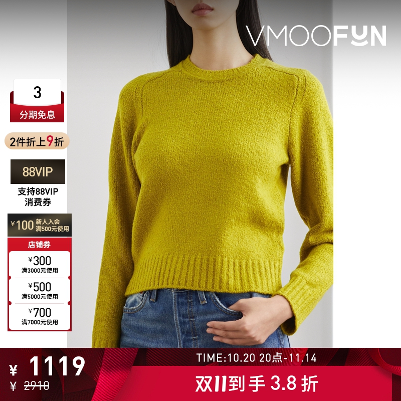 【折扣】Re Done 女芥末黄色罗纹棉质混纺休闲风圆领毛衣